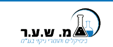 ייצור חומרי ניקוי לתעשייה